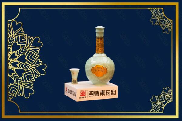 东乌珠穆沁旗烟酒回收四特酒